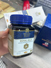 Manuka Health蜜紐康 麥盧卡蜂蜜新西蘭原裝進(jìn)口 純天然百花蜜 節日送禮送長(cháng)輩 蜂王漿180粒 曬單實(shí)拍圖