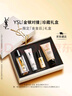 圣羅蘭（YSL）夜皇后精華液修護保濕護膚品套裝禮盒生日禮物送女友 曬單實(shí)拍圖
