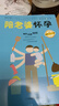 陪老婆懷孕（漢竹）   曬單實(shí)拍圖