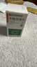 賽力平 卡格列凈片0.1g*30片/盒 正大天晴 曬單實(shí)拍圖
