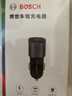 博世（BOSCH）車載充電器一拖二45w車充PD快充汽車點(diǎn)煙器轉(zhuǎn)換蘋果13/14超級快充 曬單實拍圖