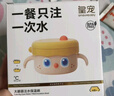皇寵大眼萌寶寶輔食碗 兒童注水保溫碗吸盤(pán)碗 PPSU雙內膽碗克洛黃 曬單實(shí)拍圖