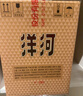 洋河高線(xiàn)光瓶酒 42度金洋河 綿柔濃香大曲口糧白酒【中秋禮品】 42度 500mL 6瓶 整箱裝 曬單實(shí)拍圖