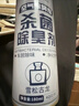 仆旅汽車(chē)內除味劑殺菌除臭劑噴霧除異味空氣清新古龍+海洋+綠茶+檸檬 曬單實(shí)拍圖