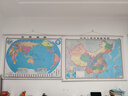【官方正版 升級精裝版】2025 世界地圖掛圖 大尺寸1.5米*1.1米 高清印刷防水覆膜帶掛桿掛繩 學(xué)生辦公室書(shū)房家庭裝飾掛圖掛畫(huà)墻貼精美裝飾   曬單實(shí)拍圖