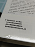 強風(fēng)吹拂  熱血運動(dòng)番原著(zhù) 日本人氣作家三浦紫苑作品 青春的愛(ài)與羈絆 都為夢(mèng)想而閃耀 理想國圖書(shū)官方旗艦店 曬單實(shí)拍圖