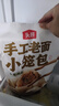 頭廚老面小籠包共1000g約40個(gè)兒童早餐食品半成品嵊州風(fēng)味包子 曬單實(shí)拍圖