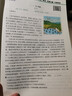 漢知簡(jiǎn)閱讀理解五年級(jí)上冊(cè)閱讀理解強(qiáng)化訓(xùn)練閱讀理解專(zhuān)項(xiàng)訓(xùn)練書(shū)小學(xué)語(yǔ)文同步強(qiáng)化訓(xùn)練題練習(xí)冊(cè)課外閱讀理解每日一練 曬單實(shí)拍圖