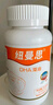 紐曼思（原名紐曼斯）Nemans 新西蘭進(jìn)口海藻油DHA90粒裝 兒童可食用 曬單實(shí)拍圖
