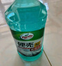 龜牌（Turtle Wax）硬殼玻璃水0度汽車去油膜強(qiáng)力去污除蟲膠鳥糞雨刮水通用2L*2瓶 曬單實拍圖