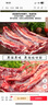 李師傅原切牛肋條肉 新鮮去骨牛肋肉 精修黃牛肋排肉農家散養黃牛肉清真 精修黃牛肋條肉3斤 曬單實(shí)拍圖