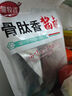 雛牧香黑豬豬肝300g豬肝熟食醬鹵肉開(kāi)袋即食兒童輔食預制下酒菜 曬單實(shí)拍圖