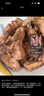 龍大肉食 醬鹵豬大骨4斤組合（豬棒骨1kg+豬脊骨1kg+老鹵汁） 豬肉生鮮 曬單實拍圖
