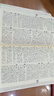 古漢語常用字字典第6版 贈中小學(xué)文言文學(xué)習(xí)資源1年使用權(quán) 商務(wù)印書館2025年新版中小學(xué)生語文文言文常備工具書 曬單實拍圖