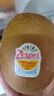 佳沛（zespri）新西蘭  陽(yáng)光金奇異果25-27粒原箱特大果單果約122-146g  獼猴桃 曬單實(shí)拍圖