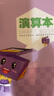 曲一線(xiàn) 高中知識清單套裝（3冊+2贈品）物理+化學(xué)+生物 工具書(shū) 2026全彩版五三 贈小五貼紙+小五演算本 曬單實(shí)拍圖