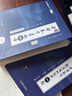 2026張宇考研數學(xué)基礎30講高等數學(xué)分冊數學(xué)一二三適用 啟航教育書(shū)課包可搭湯家鳳李永樂(lè )武忠祥 曬單實(shí)拍圖