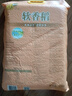 福臨門(mén) 軟香稻 蘇北大米 20斤/袋 曬單實(shí)拍圖