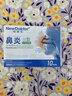 紐醫生鼻炎貼鼻貼通氣鼻炎鼻炎專(zhuān)用通氣鼻貼砭貼過(guò)敏性鼻炎鼻塞通鼻神器 曬單實(shí)拍圖