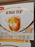 伊利金領(lǐng)冠育護(hù)【5倍DHA好腦力】幼兒奶粉3段(1-3歲)1200g三聯(lián)裝 曬單實(shí)拍圖