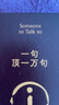 【官方正版】劉震云作品集 一句頂一萬(wàn)句  一日三秋 一地雞毛 劉震云作品集三部曲寫(xiě)實(shí)主義改編同名電影電視劇原著(zhù)短篇小說(shuō)集荒誕幽默故事茅盾文學(xué)獎 一句頂一萬(wàn)句【官方正版】 曬單實(shí)拍圖