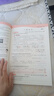 【2025秋新版】53天天練一二三年級四五六年級上冊2025秋語(yǔ)文數學(xué)英語(yǔ)人教北師版外研教材同步隨堂練習冊曲一線(xiàn)5.3同步訓練人教版五三天天練5+3 五年級上冊-2025秋 【3本】語(yǔ)文+數學(xué)+英語(yǔ)  曬單實(shí)拍圖