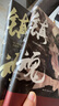 【現貨速發(fā)】鎮魂 鎮魂套裝 新版小說(shuō) Priest p大默讀殺破狼鎮魂有匪大哥后暢銷(xiāo)新書(shū) 青春文學(xué)古言言情實(shí)體書(shū) 磨鐵圖書(shū) 官方正版 自選 【全2冊_隨書(shū)贈品】鎮魂2冊 曬單實(shí)拍圖