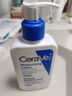適樂膚（CeraVe）【張凌赫同款】保濕潤膚C乳236ml(補(bǔ)水修護(hù)身體乳液面霜男女護(hù)膚) 曬單實(shí)拍圖