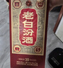 汾酒 老白汾10 清香型白酒 45度 475ml 單瓶裝 宴請(qǐng)自飲（升級(jí)版） 曬單實(shí)拍圖