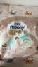 MOONY尤妮佳極上系列極光薄拉拉褲XXL21片(15kg以上)中包裝散熱尿不濕 曬單實(shí)拍圖