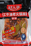 好人家 手工牛油火鍋底料400g聚會露營燒烤調(diào)料方便調(diào)味品好吃4-5人份 曬單實拍圖