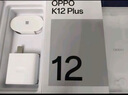 OPPO K12 Plus 12GB+512GB 玄武黑 6400mAh大電池 第三代驍龍7旗艦芯 120Hz護眼直屏 5G AI 手機 曬單實拍圖