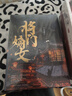 嫡嫁千金 全4冊（典藏版）【贈拍立得、立卡、婚書(shū)、折頁(yè)、書(shū)簽、藏書(shū)票】桀驁國公爺VS堅韌偽千金，強強聯(lián)手，復仇虐渣！千山茶客宮廷權謀口碑大作！ 曬單實(shí)拍圖