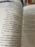 【全5冊】青銅葵花+小英雄雨來(lái)+草房子+寶葫蘆的秘密+稻草人 兒童文學(xué)經(jīng)典作品曹文軒張天翼葉圣陶小學(xué)生課外讀物課外書(shū)暑期閱讀 曬單實(shí)拍圖