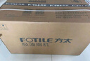 方太（FOTILE）F3-G纖薄歐式頂吸 25風量吸力強 煙灶聯(lián)動+APP智控 自動換氣隱味 以舊換新20%抽吸油煙機家用廚房 曬單實拍圖