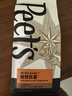 Peet's Coffee阿拉比卡咖啡豆套組(創(chuàng  )世巨星250g+大航海家250g） 曬單實(shí)拍圖