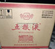五糧液 2022年68度 濃香型白酒 500ml*6瓶 原箱 官方授權(quán) 曬單實(shí)拍圖