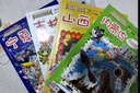 大中華尋寶記系列（套裝29-32冊）內(nèi)蒙古+山西+吉林+寧夏）兒童中國地理科普知識百科漫畫書暑假作業(yè) 一升二暑假銜接 小升初暑假銜接 曬單實拍圖