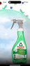 Frosch玻璃/鏡面專(zhuān)業(yè)清潔噴劑  玻璃水雨刮水 玻璃液500ml 德國原裝進(jìn)口 曬單實(shí)拍圖