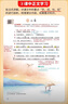 2025斗半匠課堂筆記五年級(jí)上冊(cè)語(yǔ)文人教版黃岡學(xué)霸筆記教材全解小學(xué)五年級(jí)同步教材課前預(yù)習(xí)課后復(fù)習(xí)輔導(dǎo)書 曬單實(shí)拍圖