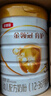 伊利金領(lǐng)冠育護(hù)3段960g 新國標(biāo)奶粉1-3歲幼兒配方牛奶粉 寶寶試喝 3段 960g 6罐 曬單實(shí)拍圖