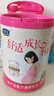 君樂寶(JUNLEBAO)舒適成長媽媽800g孕婦奶粉富含藻油DHA 葉酸稻米油膽堿 曬單實(shí)拍圖