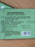 GERTHRON德國吸油紙面部女控油夏季清爽便攜式去油紙面紙臉部男士專(zhuān)用 買(mǎi)二送一綠茶香氛3盒裝300 300張 1張 曬單實(shí)拍圖