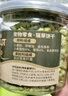 HELLOJOY貓用薄荷貓草餅干寵物幼貓成貓貓咪零食排毛去毛球金槍魚(yú)120克 曬單實(shí)拍圖
