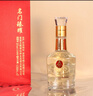 五糧液仙林生態(tài)國(guó)鼎名門(mén)臻耀禮盒口糧酒 52度500ml*2瓶禮盒裝 中秋禮品 曬單實(shí)拍圖