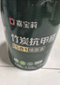 嘉寶莉內墻乳膠漆竹炭抗甲醛五合一墻面漆抗菌防霉環(huán)保油漆涂料20kg/15L 曬單實(shí)拍圖