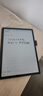 科大訊飛【重磅新品】智能辦公本X5 10.65英寸 墨水屏電紙書 電子書閱讀器 平板電腦 手寫筆記本電紙書 曬單實拍圖