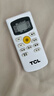 TCL空調遙控器GYKQ-47原裝34 46 49 86 89 52gykq-58(JY)58(02)58(03)通用大1/1.5匹/2P/3匹掛機柜機 TCL空調遙控器GYKQ-47(輔熱款） 曬單實(shí)拍圖