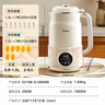 美的（Midea）豆?jié){機(jī)破壁機(jī)1.5L超大容量4-6人 家用小型全自動(dòng)免煮2025新款 免手洗免過(guò)濾多功能榨汁機(jī)料理機(jī)S90 曬單實(shí)拍圖