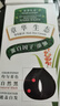 章華（SAVOL）生態(tài)染發(fā)霜自然黑色2盒裝（染膏蓋白不含對苯二胺） 曬單實拍圖